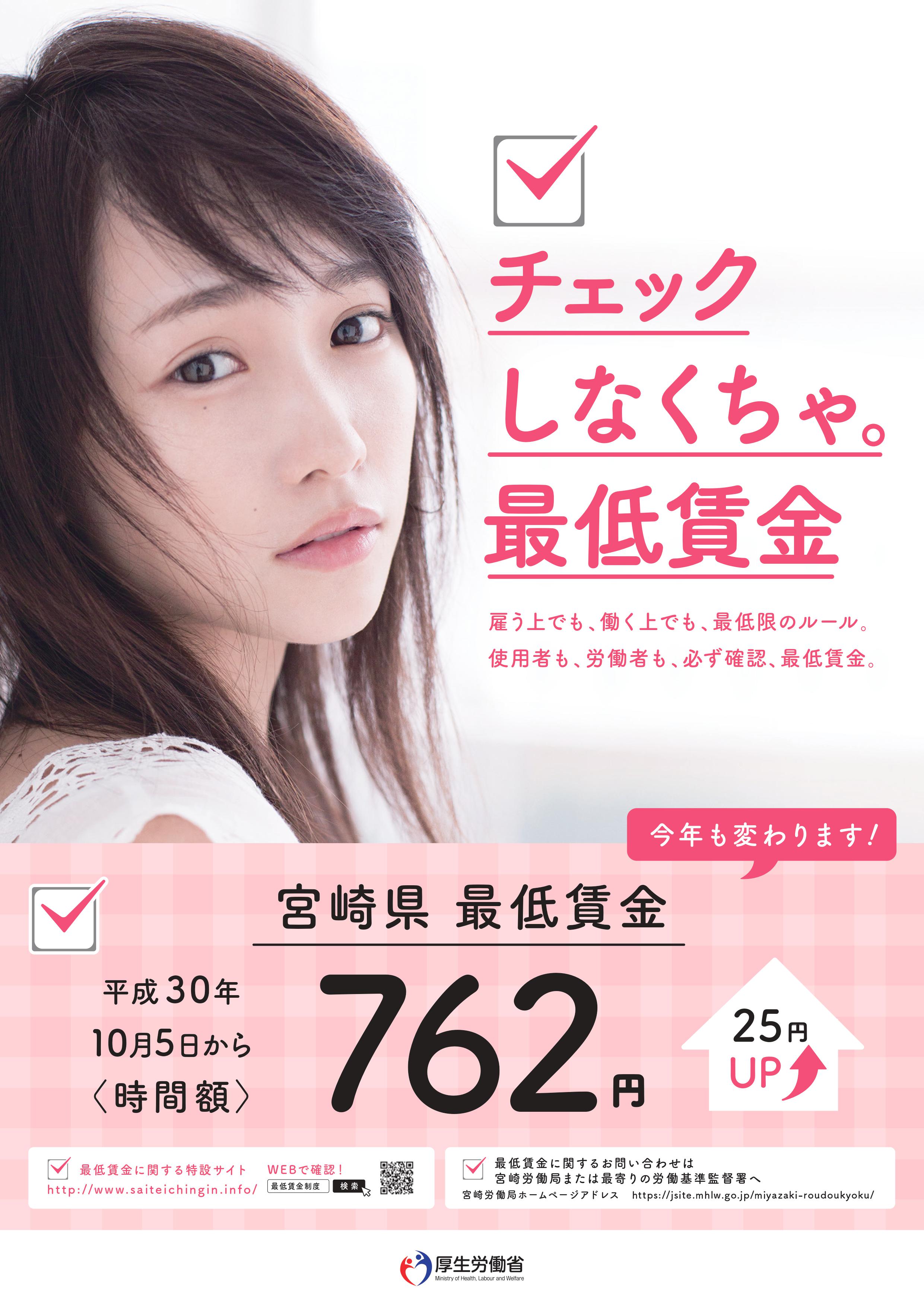 安井須磨子　「ありがと」額入り 百○三サイズ（358×255mm）の賞状額 - 額縁販売のないとう 高